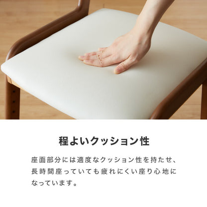 一生紀 学習椅子 POGO キッズチェア 学習チェア 高さ調節 学習 いす デスクチェア リビング学習 椅子 勉強 ダイニングチェア 子供用 ナチュラル 子供部屋 キャスター 棚付き 収納付き ISSEIKI(代引不可)