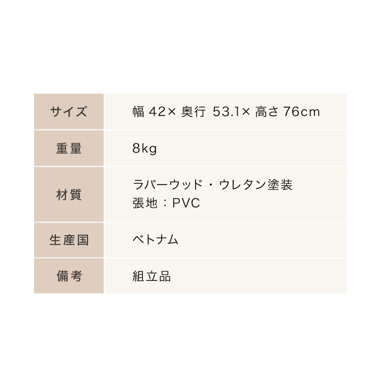 一生紀 学習椅子 POGO キッズチェア 学習チェア 高さ調節 学習 いす デスクチェア リビング学習 椅子 勉強 ダイニングチェア 子供用 ナチュラル 子供部屋 キャスター 棚付き 収納付き ISSEIKI(代引不可)