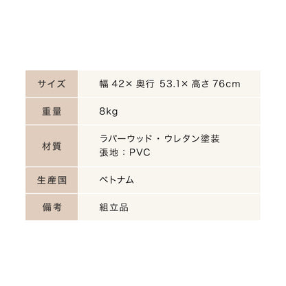一生紀 学習椅子 POGO キッズチェア 学習チェア 高さ調節 学習 いす デスクチェア リビング学習 椅子 勉強 ダイニングチェア 子供用 ナチュラル 子供部屋 キャスター 棚付き 収納付き ISSEIKI(代引不可)