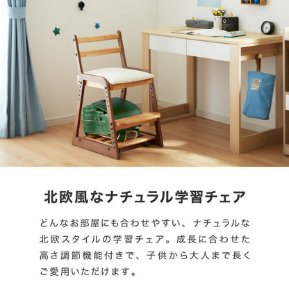 一生紀 学習椅子 POGO キッズチェア 学習チェア 高さ調節 学習 いす デスクチェア リビング学習 椅子 勉強 ダイニングチェア 子供用 ナチュラル 子供部屋 キャスター 棚付き 収納付き ISSEIKI(代引不可)