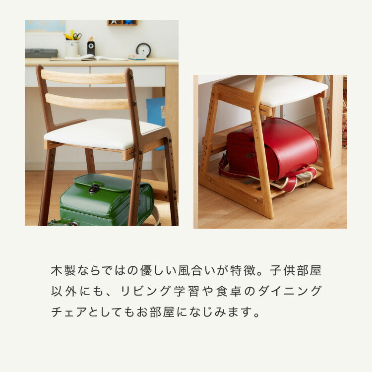 一生紀 学習椅子 POGO キッズチェア 学習チェア 高さ調節 学習 いす デスクチェア リビング学習 椅子 勉強 ダイニングチェア 子供用 ナチュラル 子供部屋 キャスター 棚付き 収納付き ISSEIKI(代引不可)