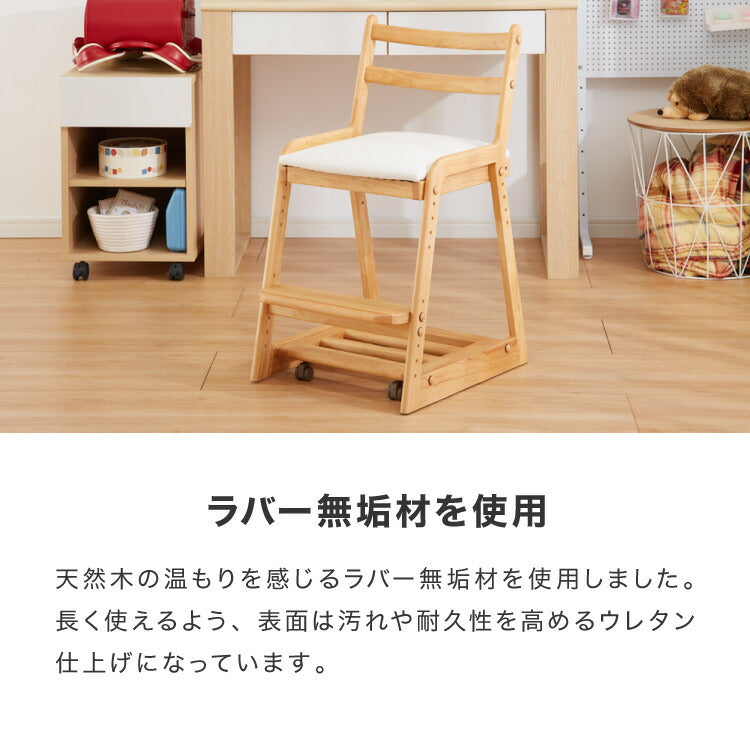 一生紀 学習椅子 POGO キッズチェア 学習チェア 高さ調節 学習 いす デスクチェア リビング学習 椅子 勉強 ダイニングチェア 子供用 ナチュラル 子供部屋 キャスター 棚付き 収納付き ISSEIKI(代引不可)
