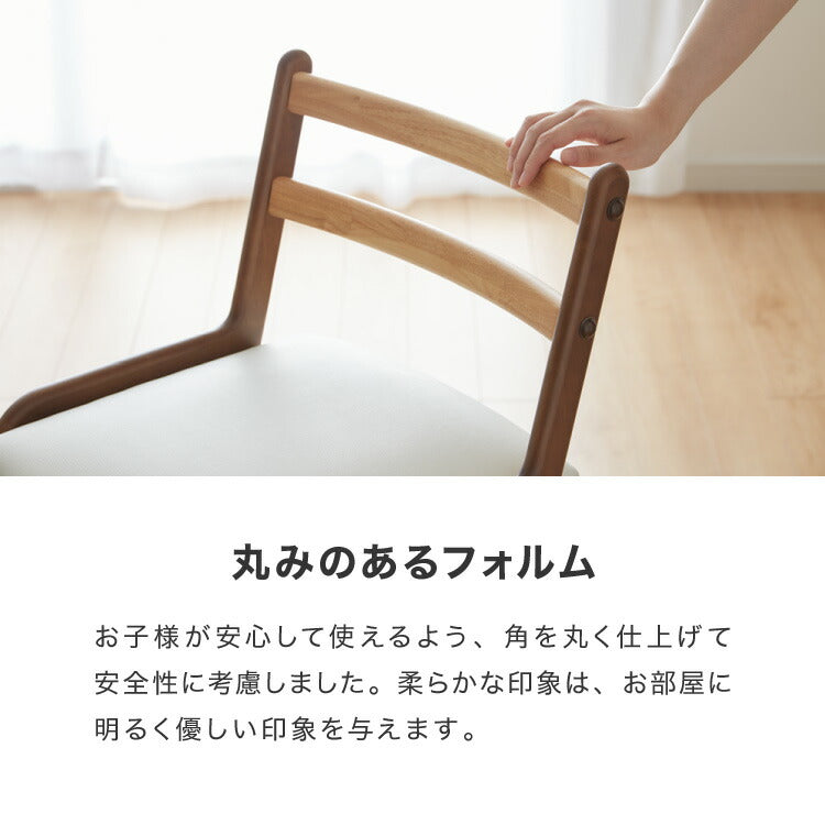 一生紀 学習椅子 POGO キッズチェア 学習チェア 高さ調節 学習 いす デスクチェア リビング学習 椅子 勉強 ダイニングチェア 子供用 ナチュラル 子供部屋 キャスター 棚付き 収納付き ISSEIKI(代引不可)