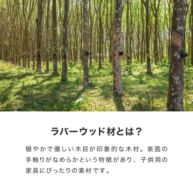 一生紀 学習椅子 POGO キッズチェア 学習チェア 高さ調節 学習 いす デスクチェア リビング学習 椅子 勉強 ダイニングチェア 子供用 ナチュラル 子供部屋 キャスター 棚付き 収納付き ISSEIKI(代引不可)
