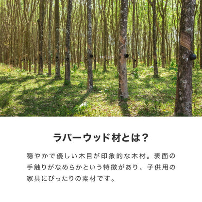 一生紀 学習椅子 POGO キッズチェア 学習チェア 高さ調節 学習 いす デスクチェア リビング学習 椅子 勉強 ダイニングチェア 子供用 ナチュラル 子供部屋 キャスター 棚付き 収納付き ISSEIKI(代引不可)