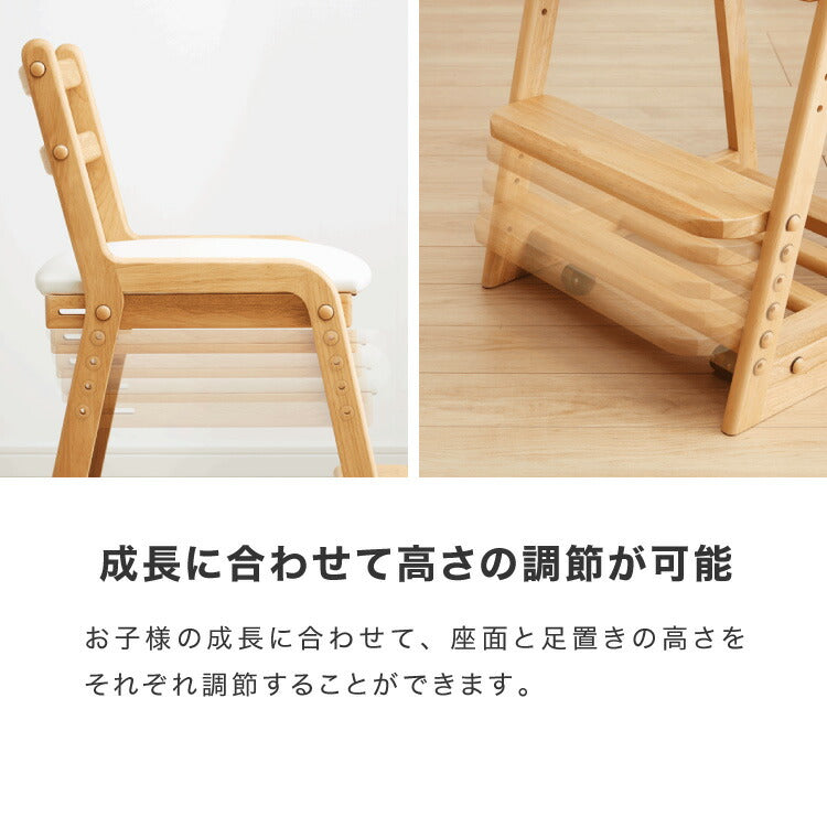 一生紀 学習椅子 POGO キッズチェア 学習チェア 高さ調節 学習 いす デスクチェア リビング学習 椅子 勉強 ダイニングチェア 子供用 ナチュラル 子供部屋 キャスター 棚付き 収納付き ISSEIKI(代引不可)