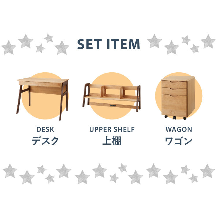 一生紀 学習机 3点セット ECTO 学習デスク デスクセット 勉強机+上棚+ワゴン リビング学習 デスクワゴン アルダー無垢材 ツートーン 天然木 新学期 1年生 入学祝い エクト ISSEIKI(代引不可)