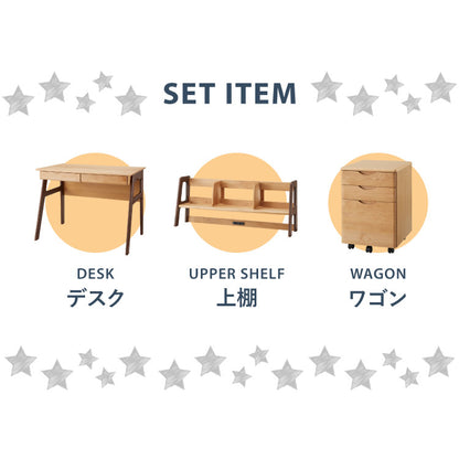 一生紀 学習机 3点セット ECTO 学習デスク デスクセット 勉強机+上棚+ワゴン リビング学習 デスクワゴン アルダー無垢材 ツートーン 天然木 新学期 1年生 入学祝い エクト ISSEIKI(代引不可)