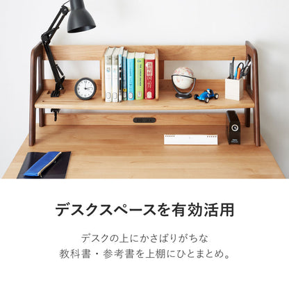 一生紀 学習机 3点セット ECTO 学習デスク デスクセット 勉強机+上棚+ワゴン リビング学習 デスクワゴン アルダー無垢材 ツートーン 天然木 新学期 1年生 入学祝い エクト ISSEIKI(代引不可)