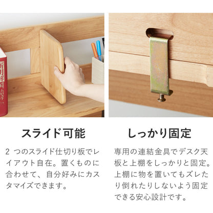 一生紀 学習机 3点セット ECTO 学習デスク デスクセット 勉強机+上棚+ワゴン リビング学習 デスクワゴン アルダー無垢材 ツートーン 天然木 新学期 1年生 入学祝い エクト ISSEIKI(代引不可)