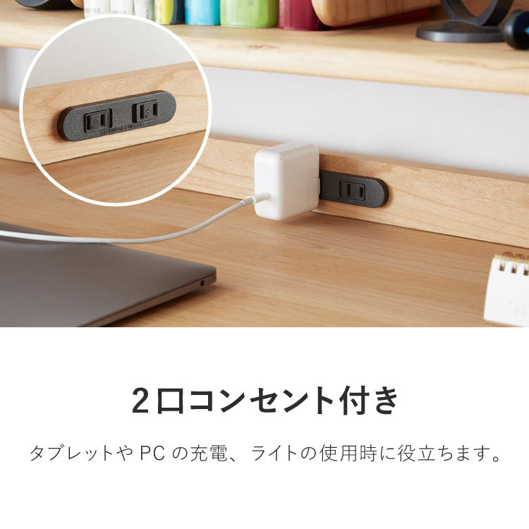 一生紀 学習机 3点セット ECTO 学習デスク デスクセット 勉強机+上棚+ワゴン リビング学習 デスクワゴン アルダー無垢材 ツートーン 天然木 新学期 1年生 入学祝い エクト ISSEIKI(代引不可)