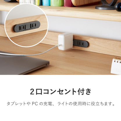 一生紀 学習机 3点セット ECTO 学習デスク デスクセット 勉強机+上棚+ワゴン リビング学習 デスクワゴン アルダー無垢材 ツートーン 天然木 新学期 1年生 入学祝い エクト ISSEIKI(代引不可)