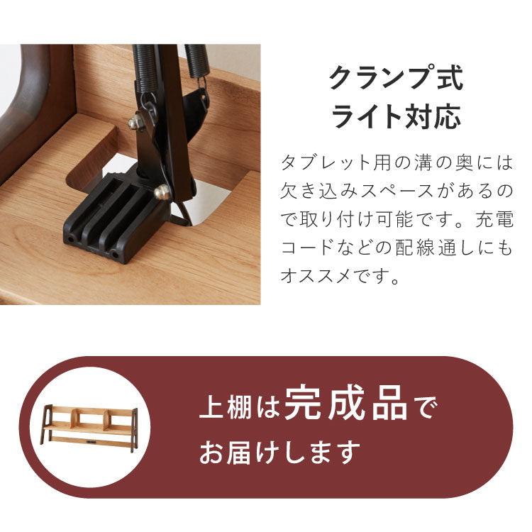 一生紀 学習机 3点セット ECTO 学習デスク デスクセット 勉強机+上棚+ワゴン リビング学習 デスクワゴン アルダー無垢材 ツートーン 天然木 新学期 1年生 入学祝い エクト ISSEIKI(代引不可)