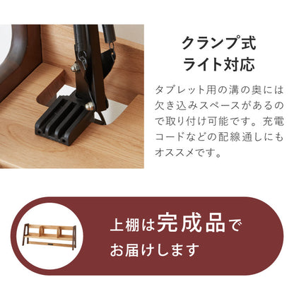 一生紀 学習机 3点セット ECTO 学習デスク デスクセット 勉強机+上棚+ワゴン リビング学習 デスクワゴン アルダー無垢材 ツートーン 天然木 新学期 1年生 入学祝い エクト ISSEIKI(代引不可)