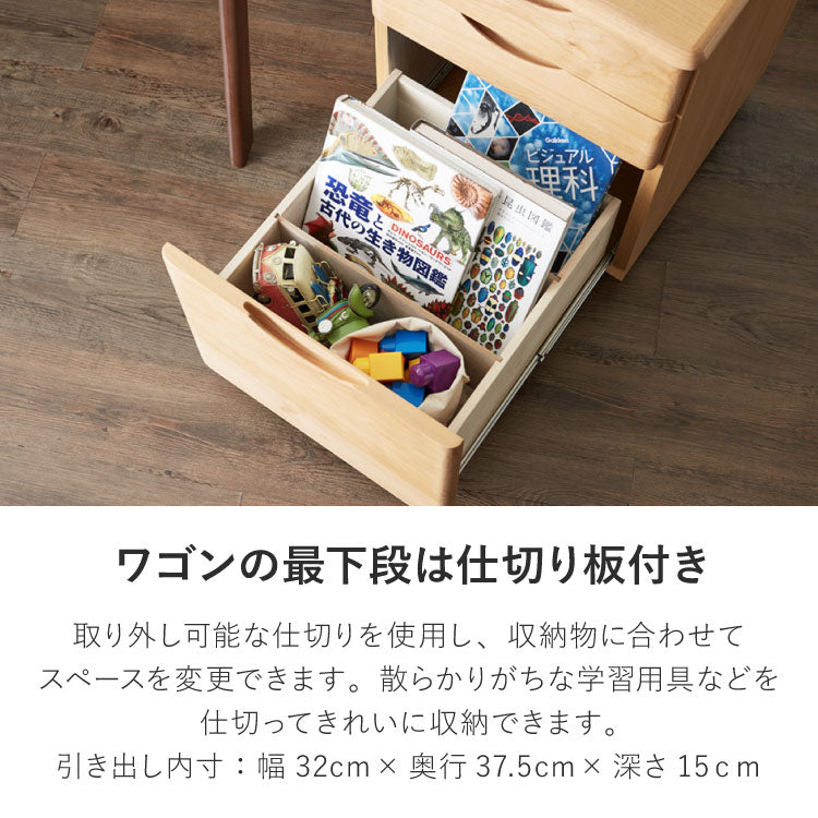 一生紀 学習机 3点セット ECTO 学習デスク デスクセット 勉強机+上棚+ワゴン リビング学習 デスクワゴン アルダー無垢材 ツートーン 天然木 新学期 1年生 入学祝い エクト ISSEIKI(代引不可)