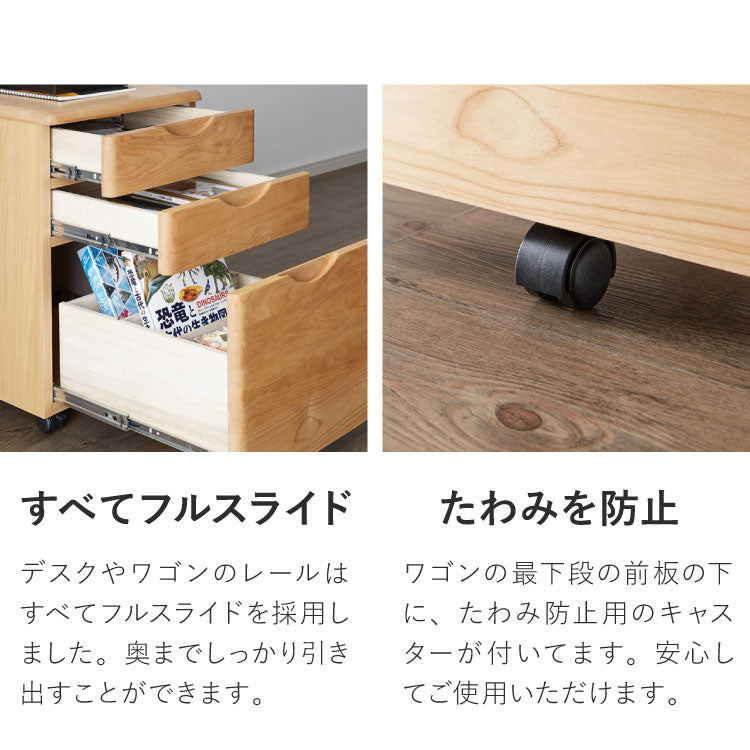 一生紀 学習机 3点セット ECTO 学習デスク デスクセット 勉強机+上棚+ワゴン リビング学習 デスクワゴン アルダー無垢材 ツートーン 天然木 新学期 1年生 入学祝い エクト ISSEIKI(代引不可)