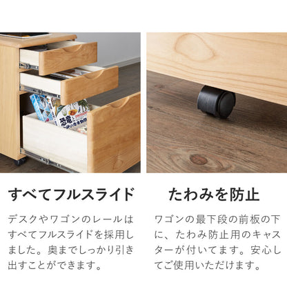 一生紀 学習机 3点セット ECTO 学習デスク デスクセット 勉強机+上棚+ワゴン リビング学習 デスクワゴン アルダー無垢材 ツートーン 天然木 新学期 1年生 入学祝い エクト ISSEIKI(代引不可)