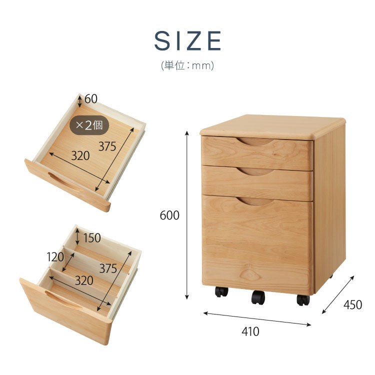 一生紀 学習机 3点セット ECTO 学習デスク デスクセット 勉強机+上棚+ワゴン リビング学習 デスクワゴン アルダー無垢材 ツートーン 天然木 新学期 1年生 入学祝い エクト ISSEIKI(代引不可)