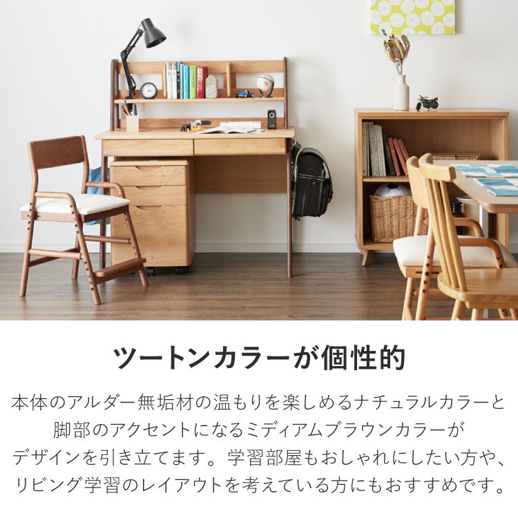 一生紀 学習机 3点セット ECTO 学習デスク デスクセット 勉強机+上棚+ワゴン リビング学習 デスクワゴン アルダー無垢材 ツートーン 天然木 新学期 1年生 入学祝い エクト ISSEIKI(代引不可)