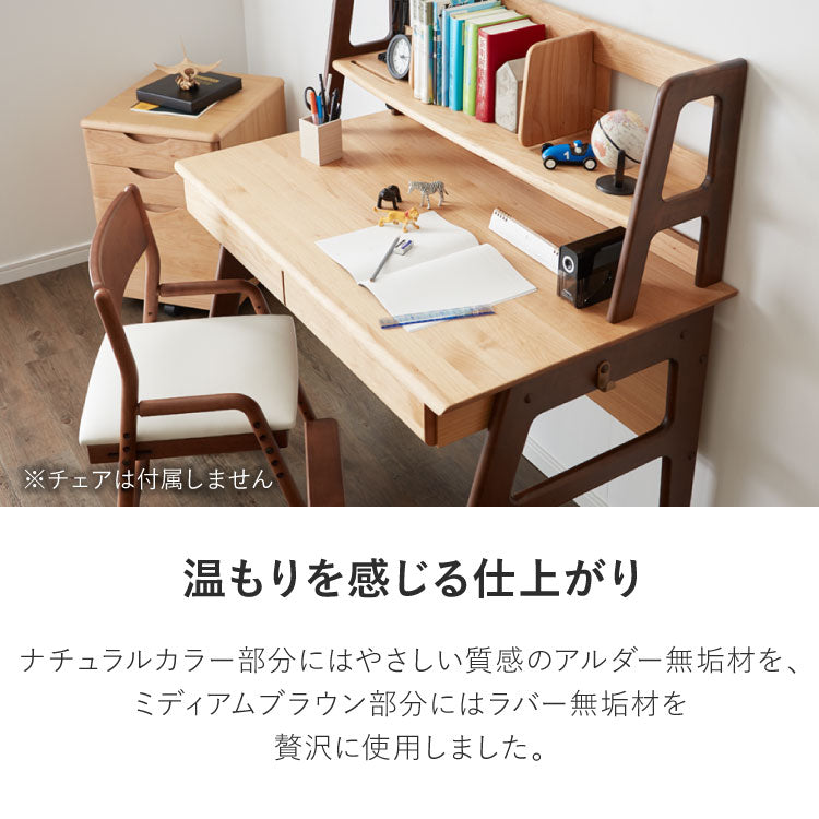一生紀 学習机 3点セット ECTO 学習デスク デスクセット 勉強机+上棚+ワゴン リビング学習 デスクワゴン アルダー無垢材 ツートーン 天然木 新学期 1年生 入学祝い エクト ISSEIKI(代引不可)