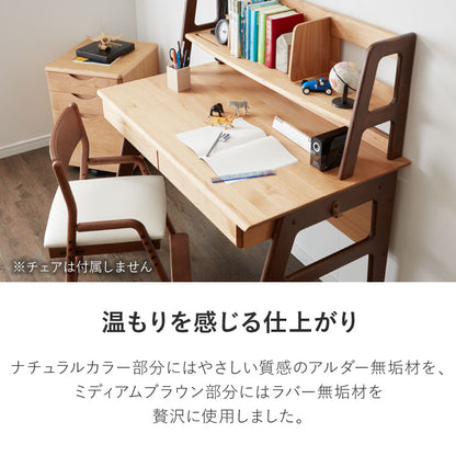 一生紀 学習机 3点セット ECTO 学習デスク デスクセット 勉強机+上棚+ワゴン リビング学習 デスクワゴン アルダー無垢材 ツートーン 天然木 新学期 1年生 入学祝い エクト ISSEIKI(代引不可)