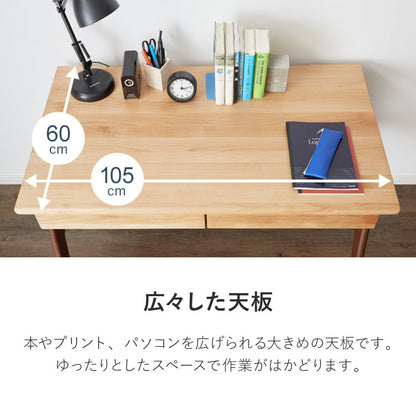 一生紀 学習机 3点セット ECTO 学習デスク デスクセット 勉強机+上棚+ワゴン リビング学習 デスクワゴン アルダー無垢材 ツートーン 天然木 新学期 1年生 入学祝い エクト ISSEIKI(代引不可)