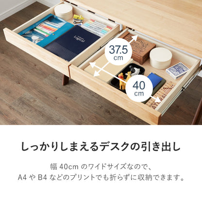 一生紀 学習机 3点セット ECTO 学習デスク デスクセット 勉強机+上棚+ワゴン リビング学習 デスクワゴン アルダー無垢材 ツートーン 天然木 新学期 1年生 入学祝い エクト ISSEIKI(代引不可)