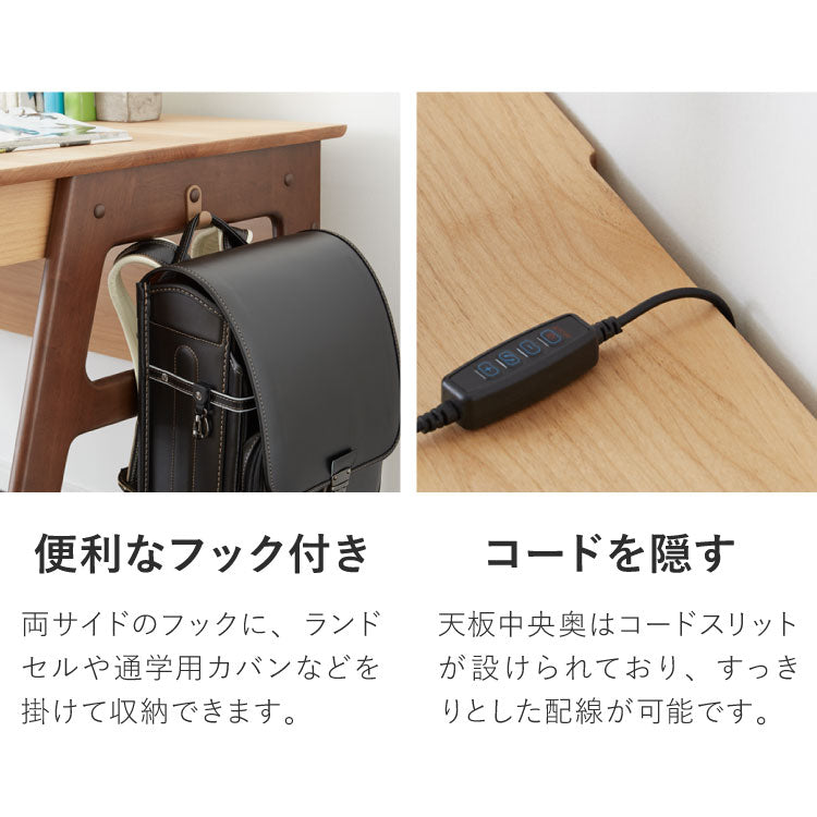 一生紀 学習机 3点セット ECTO 学習デスク デスクセット 勉強机+上棚+ワゴン リビング学習 デスクワゴン アルダー無垢材 ツートーン 天然木 新学期 1年生 入学祝い エクト ISSEIKI(代引不可)