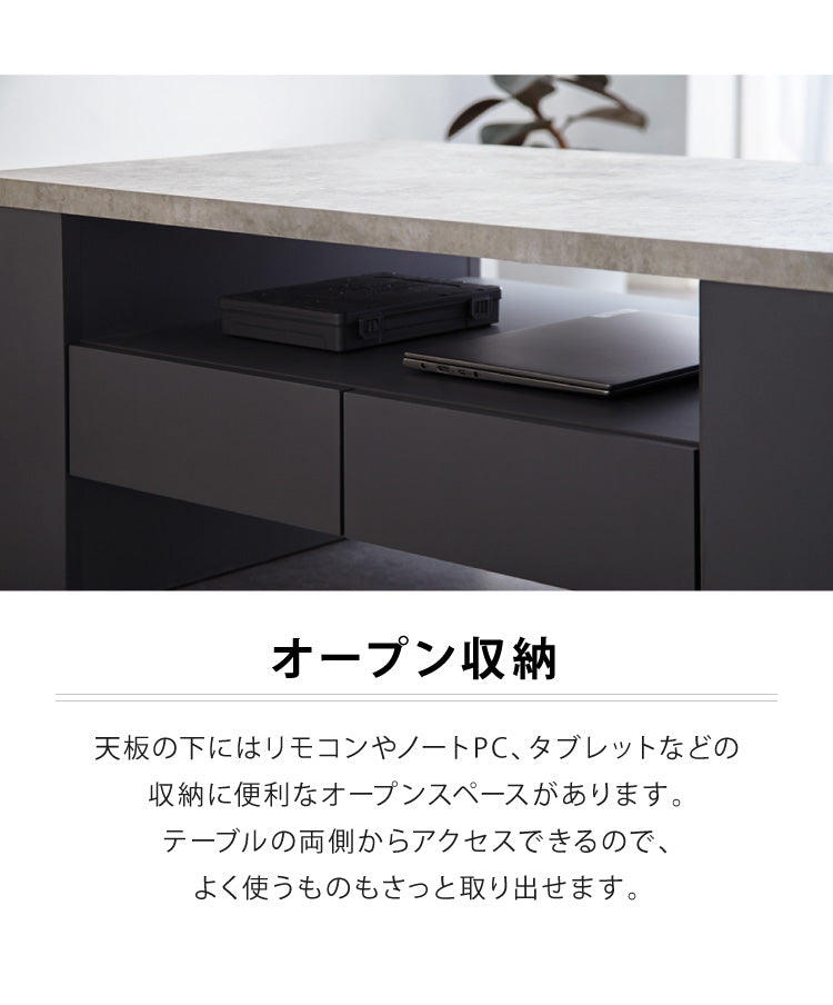 センターテーブル 完成品 大容量収納付き 幅100 ローテーブル 隠しキャスター 引出し 棚付き リビングテーブル コンクリート HORNET ホーネット ISSEIKI 一生紀(代引不可)