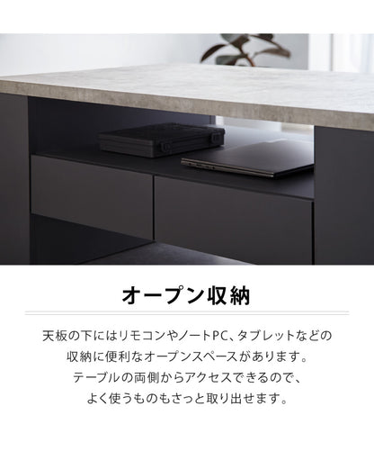 センターテーブル 完成品 大容量収納付き 幅100 ローテーブル 隠しキャスター 引出し 棚付き リビングテーブル コンクリート HORNET ホーネット ISSEIKI 一生紀(代引不可)