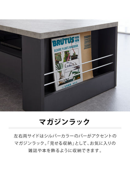 センターテーブル 完成品 大容量収納付き 幅100 ローテーブル 隠しキャスター 引出し 棚付き リビングテーブル コンクリート HORNET ホーネット ISSEIKI 一生紀(代引不可)