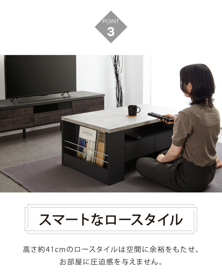 センターテーブル 完成品 大容量収納付き 幅100 ローテーブル 隠しキャスター 引出し 棚付き リビングテーブル コンクリート HORNET ホーネット ISSEIKI 一生紀(代引不可)