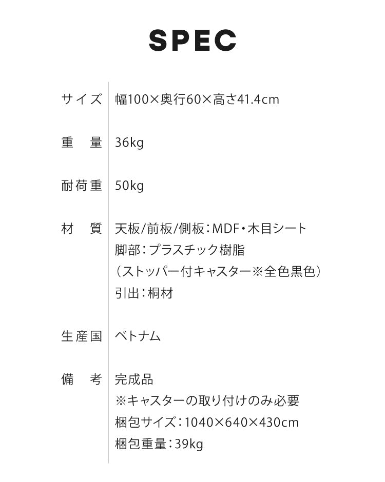 センターテーブル 完成品 大容量収納付き 幅100 ローテーブル 隠しキャスター 引出し 棚付き リビングテーブル コンクリート HORNET ホーネット ISSEIKI 一生紀(代引不可)