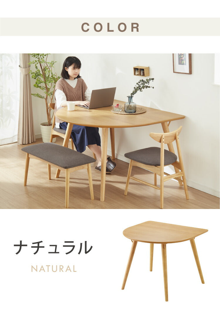 省スペース 半円ダイニングテーブル 幅120 北欧 ダイニング テーブル 壁付け 円形 半円テーブル 丸テーブル 楕円 2人用 3人用 食卓 カウンター 壁付けテーブル 天然木 木製 オーク材 おしゃれ(代引不可)