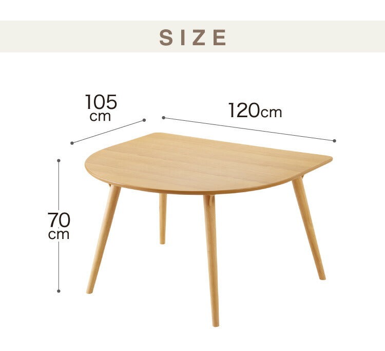 省スペース 半円ダイニングテーブル 幅120 北欧 ダイニング テーブル 壁付け 円形 半円テーブル 丸テーブル 楕円 2人用 3人用 食卓 カウンター 壁付けテーブル 天然木 木製 オーク材 おしゃれ(代引不可)