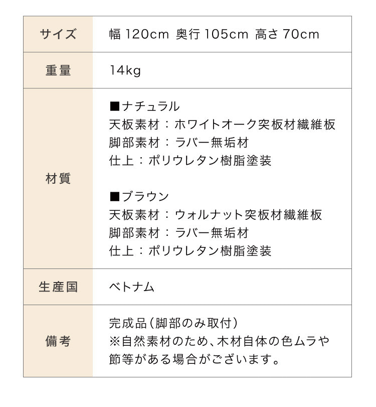 省スペース 半円ダイニングテーブル 幅120 北欧 ダイニング テーブル 壁付け 円形 半円テーブル 丸テーブル 楕円 2人用 3人用 食卓 カウンター 壁付けテーブル 天然木 木製 オーク材 おしゃれ(代引不可)