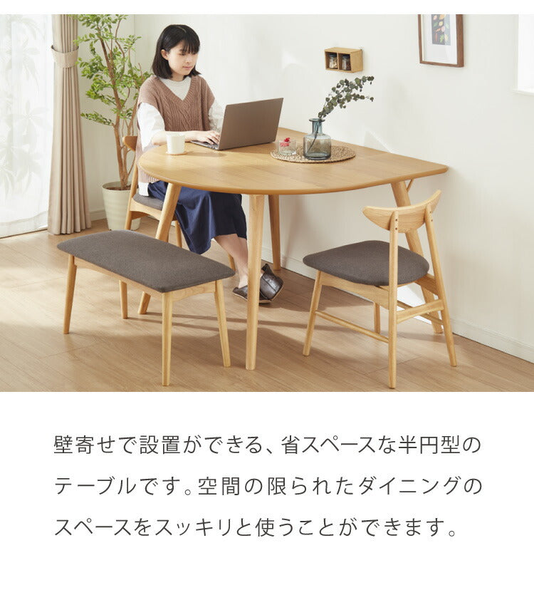 省スペース 半円ダイニングテーブル 幅120 北欧 ダイニング テーブル 壁付け 円形 半円テーブル 丸テーブル 楕円 2人用 3人用 食卓 カウンター 壁付けテーブル 天然木 木製 オーク材 おしゃれ(代引不可)