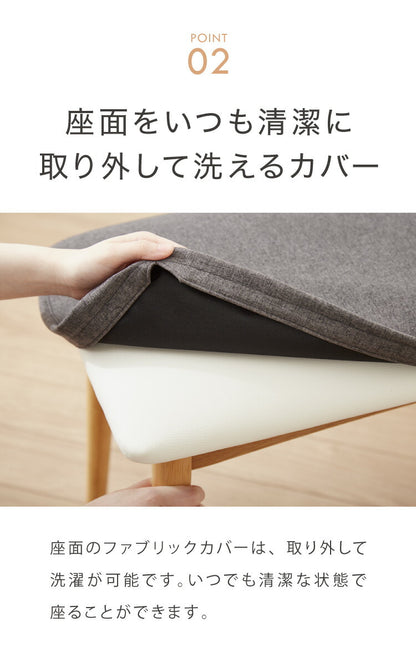 カバーが洗えるダイニングベンチ 幅80 省スペース 半円ダイニングシリーズ 1脚 単品 北欧 ベンチ チェア 椅子 イス 天然木 木製 おしゃれ(代引不可)
