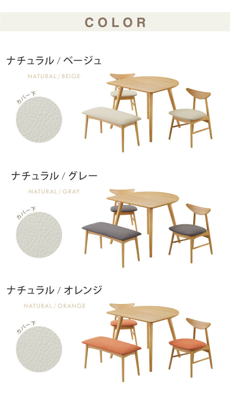 省スペース 半円ダイニング 4点セット 幅90 テーブル+チェア2脚+ベンチ 壁付け すっきり収納 円形 2人用 3人用 食卓 カウンター 壁付けテーブル 天然木 木製 おしゃれ(代引不可)