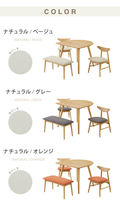 省スペース 半円ダイニング 4点セット 幅90 テーブル+チェア2脚+ベンチ 壁付け すっきり収納 円形 2人用 3人用 食卓 カウンター 壁付けテーブル 天然木 木製 おしゃれ(代引不可)