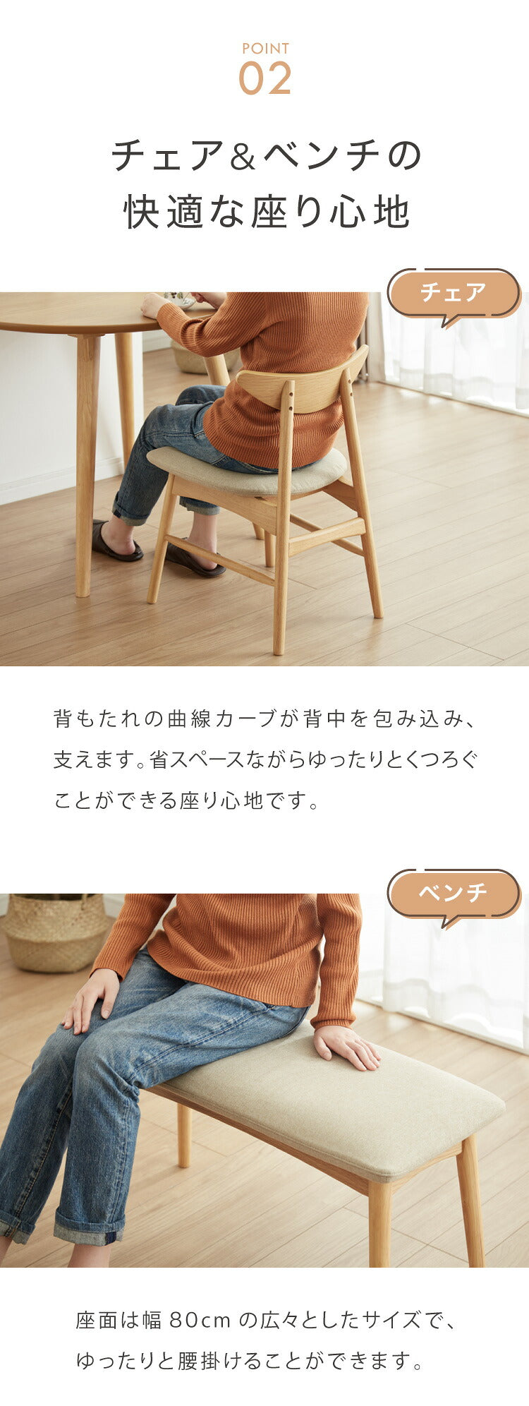 省スペース 半円ダイニング 4点セット 幅90 テーブル+チェア2脚+ベンチ 壁付け すっきり収納 円形 2人用 3人用 食卓 カウンター 壁付けテーブル 天然木 木製 おしゃれ(代引不可)