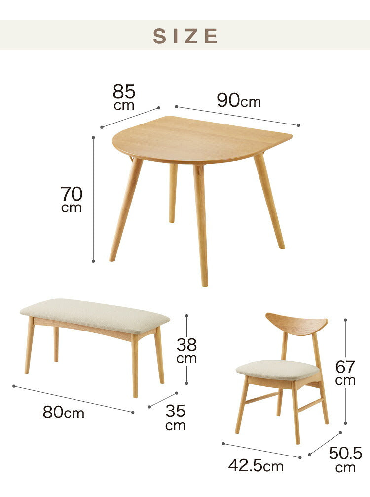 省スペース 半円ダイニング 4点セット 幅90 テーブル+チェア2脚+ベンチ 壁付け すっきり収納 円形 2人用 3人用 食卓 カウンター 壁付けテーブル 天然木 木製 おしゃれ(代引不可)