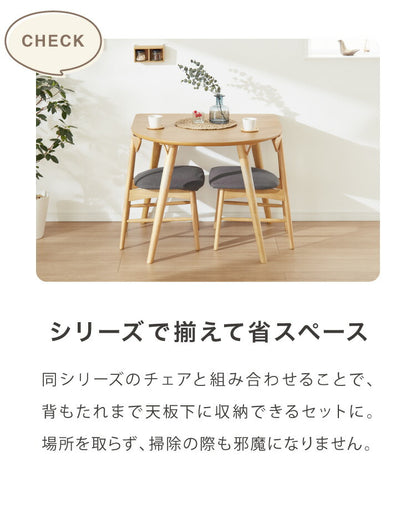 省スペース 半円ダイニングテーブル 幅90 北欧 ダイニング テーブル 壁付け 円形 半円テーブル 丸テーブル 楕円 2人用 3人用 食卓 カウンター 壁付けテーブル 天然木 木製 オーク材 おしゃれ(代引不可)