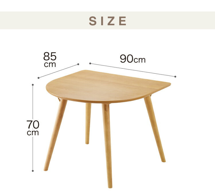 省スペース 半円ダイニングテーブル 幅90 北欧 ダイニング テーブル 壁付け 円形 半円テーブル 丸テーブル 楕円 2人用 3人用 食卓 カウンター 壁付けテーブル 天然木 木製 オーク材 おしゃれ(代引不可)