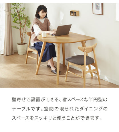省スペース 半円ダイニングテーブル 幅90 北欧 ダイニング テーブル 壁付け 円形 半円テーブル 丸テーブル 楕円 2人用 3人用 食卓 カウンター 壁付けテーブル 天然木 木製 オーク材 おしゃれ(代引不可)