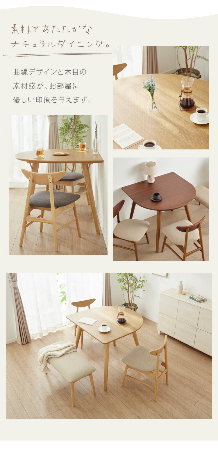 省スペース 半円ダイニングテーブル 幅90 北欧 ダイニング テーブル 壁付け 円形 半円テーブル 丸テーブル 楕円 2人用 3人用 食卓 カウンター 壁付けテーブル 天然木 木製 オーク材 おしゃれ(代引不可)
