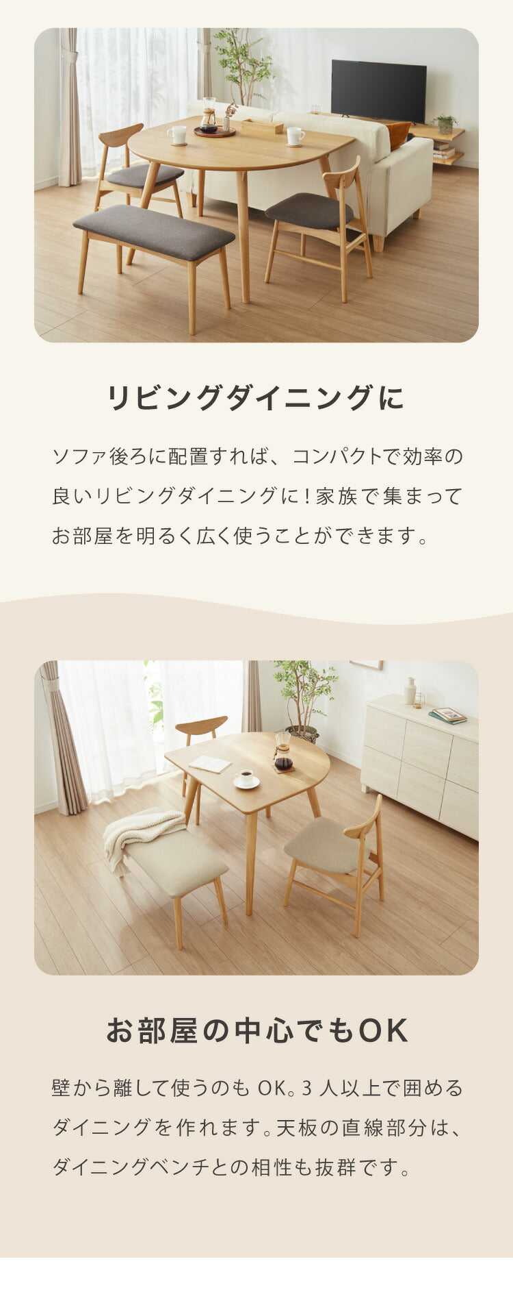 省スペース 半円ダイニングテーブル 幅90 北欧 ダイニング テーブル 壁付け 円形 半円テーブル 丸テーブル 楕円 2人用 3人用 食卓 カウンター 壁付けテーブル 天然木 木製 オーク材 おしゃれ(代引不可)