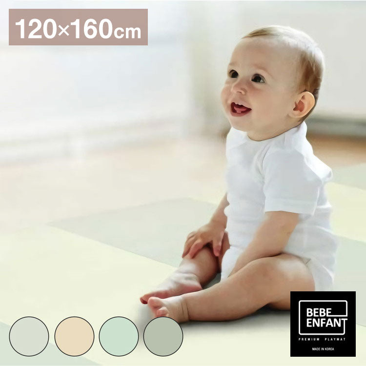 プレイマット 折りたたみ ベビーマット ノンスリップ 120×160×4cm 厚手 床暖房対応 寝返りマット 4段 赤ちゃん クッションマット お昼寝 出産祝い 韓国インテリア bebe enfant べべアンパン(代引不可)