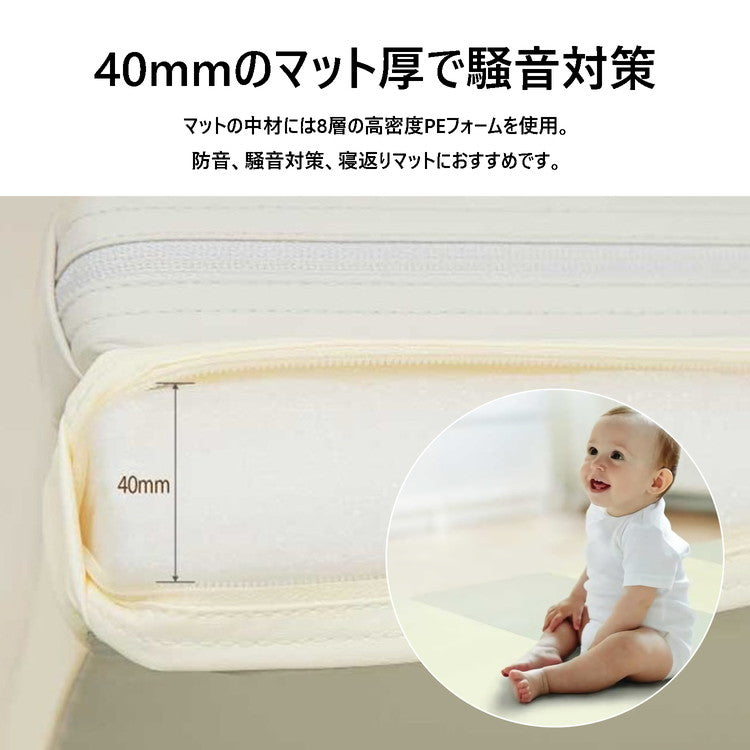 プレイマット 折りたたみ ベビーマット ノンスリップ 120×160×4cm 厚手 床暖房対応 寝返りマット 4段 赤ちゃん クッションマット お昼寝 出産祝い 韓国インテリア bebe enfant べべアンパン(代引不可)