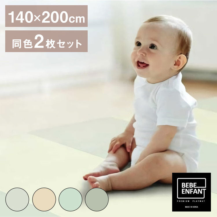 2枚セット プレイマット 折りたたみ ベビーマット ノンスリップ 140×200×4cm 厚手 床暖房対応 寝返りマット 4段 赤ちゃん クッション お昼寝 出産祝い 韓国インテリア bebe enfant べべアンパン(代引不可)